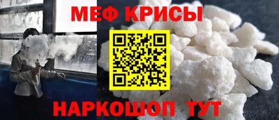PSILOCYBIN Жуковский
