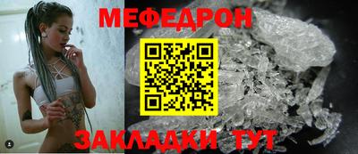 PSILOCYBIN Жуковский