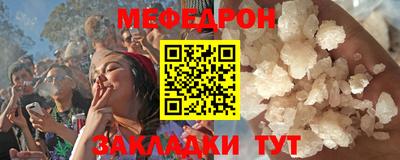 скорость mdpv Заволжье