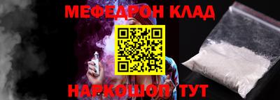 кокс Заводоуковск