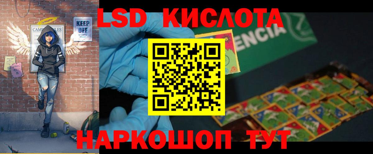 Лсд 25 экстази кислота Кострома
