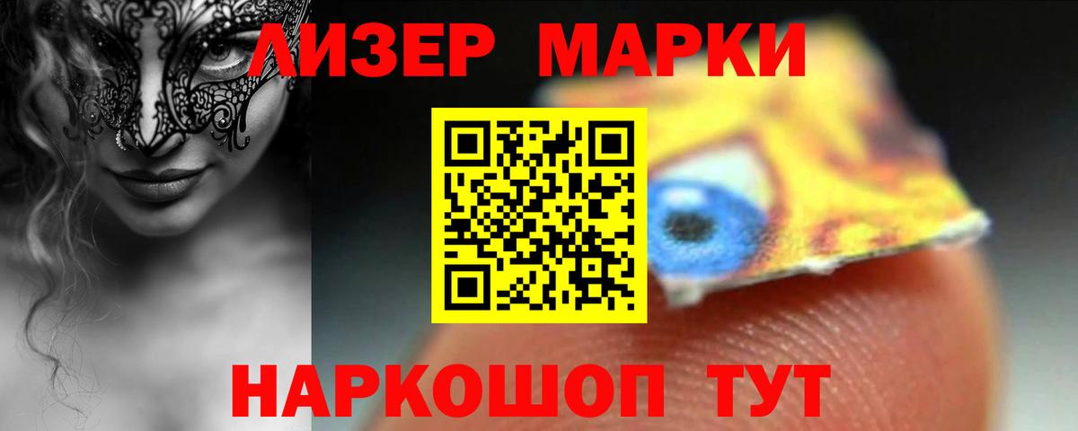 LSD-25 экстази ecstasy  Лсд 25 экстази кислота  Вход с VPN  LSD-25 экстази  Кострома 