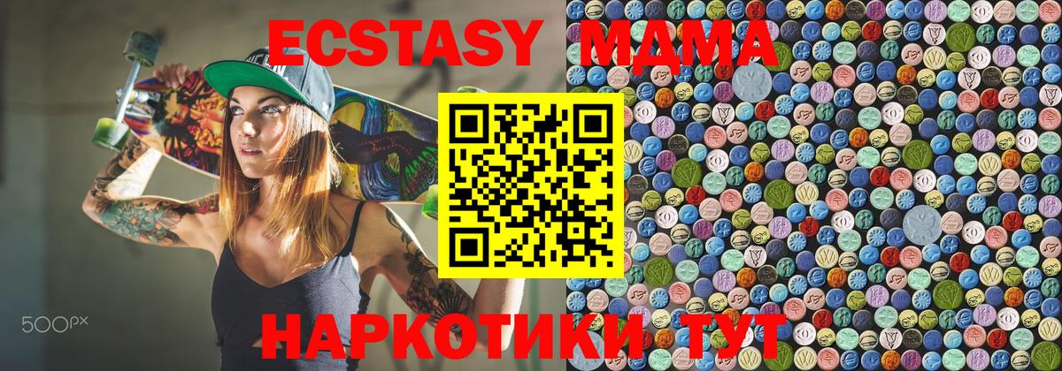 MDMA VHQ  Вход с VPN  Кострома  MDMA VHQ 