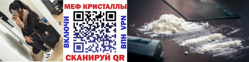 Мефедрон mephedrone  Кострома 