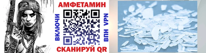 Метамфетамин витя Кострома