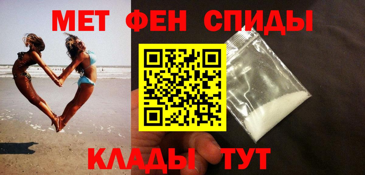 Метамфетамин  Метамфетамин витя  Вход с VPN  Метамфетамин витя  Кострома 