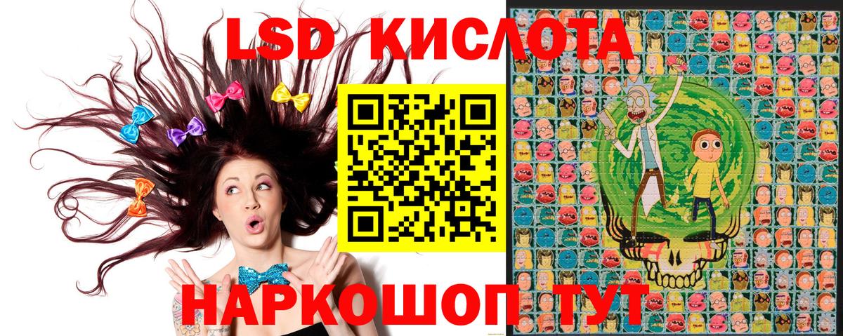 Наркотические марки 1,5мг  Вход с VPN  Кострома 