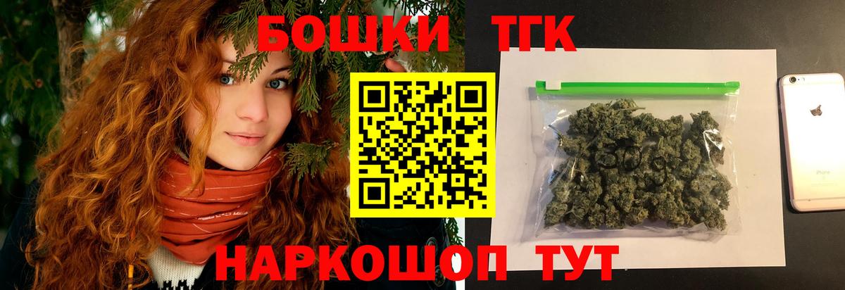 Каннабис SATIVA & INDICA  Вход с VPN  Кострома  Бошки Шишки LSD WEED  Шишки марихуана SATIVA & INDICA  Шишки марихуана семена 